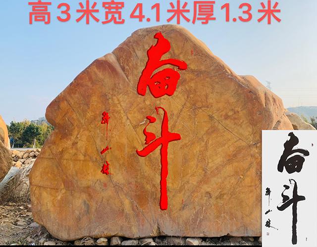 韩山林作品《奋斗》效果图.jpg