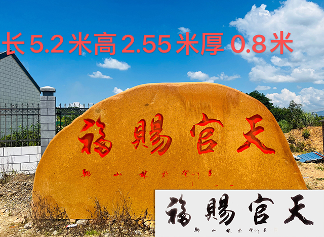 韩山林作品《天宫赐福》效果图.jpg