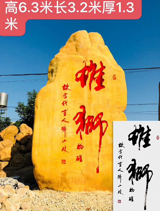 韩山林作品《雄狮》效果图.jpg