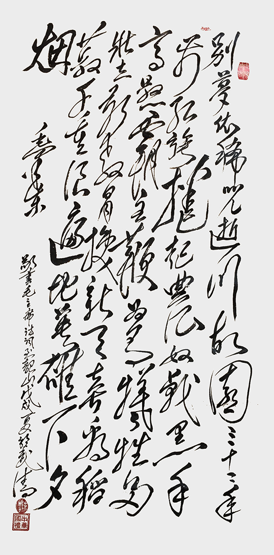 陈万全作品1  毛主席《七律·到韶山》.jpg