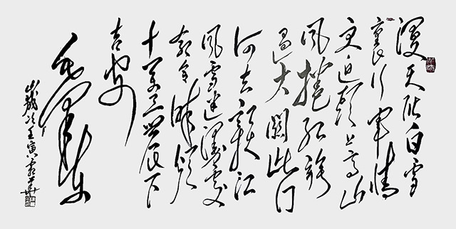 陈万全作品3  毛主席《减字木兰花·广昌路上》.jpg