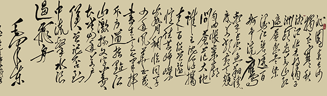 陈万全作品5  毛主席《沁园春·长沙》.jpg