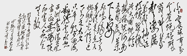 陈万全作品6  毛主席《满江红·和郭沫若同志》.jpg