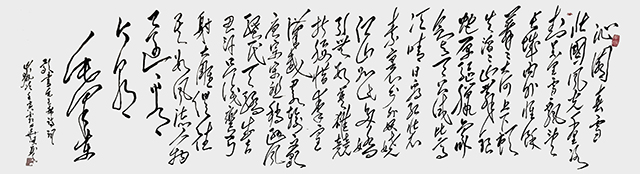 陈万全作品7  毛主席《沁园春·雪》.jpg