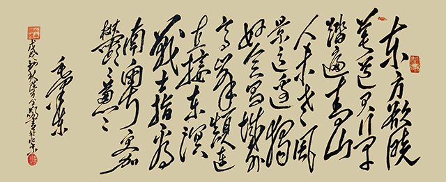 陈万全作品8  毛主席《清平乐·会昌》.jpg