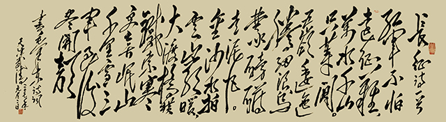 陈万全作品9  毛主席《七律·长征》.jpg