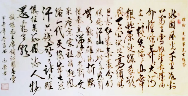 白崇君作品10.jpg