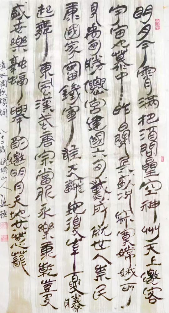 邴文政作品5.jpg
