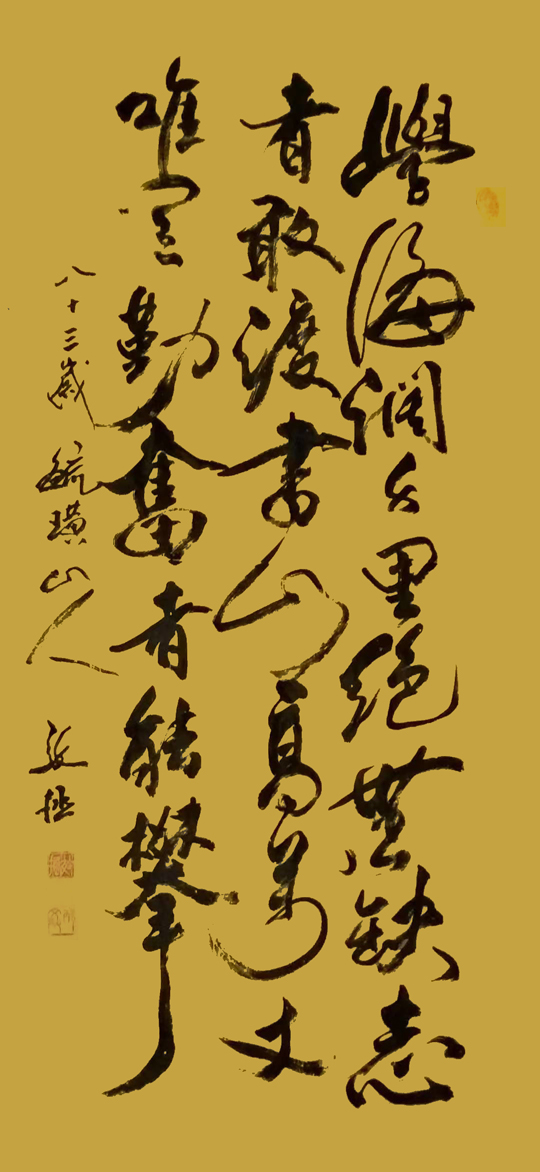 邴文政作品8_.jpg