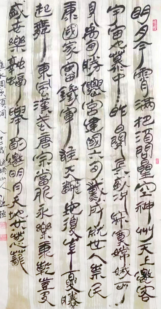 邴文政作品14.jpg