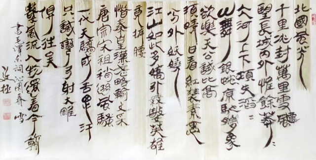 邴文政作品18.jpg