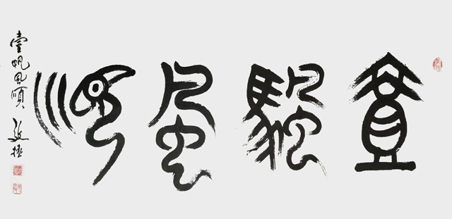 邴文政作品21.jpg