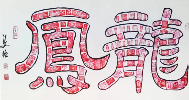邴文政作品22.jpg
