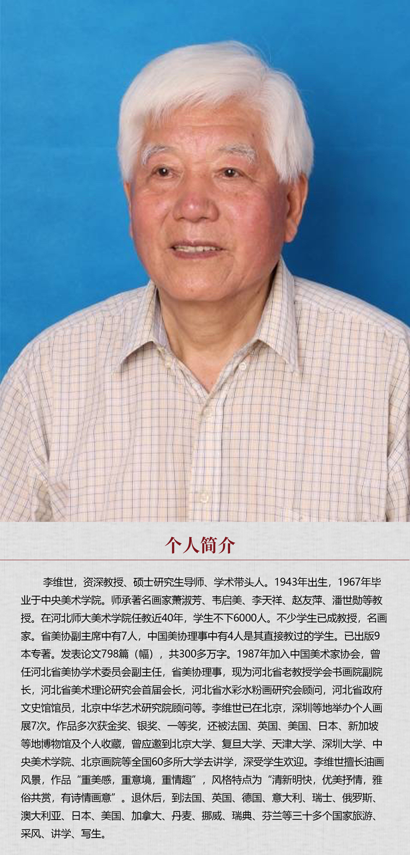 1684808856574854.jpg 中国书画形象模板02.jpg