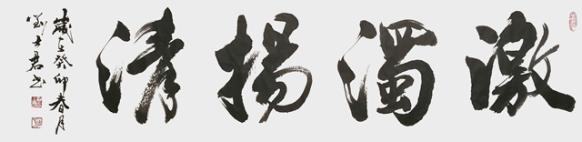 刘士君作品6.jpg