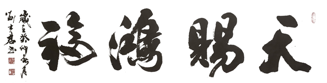 刘士君作品15.jpg