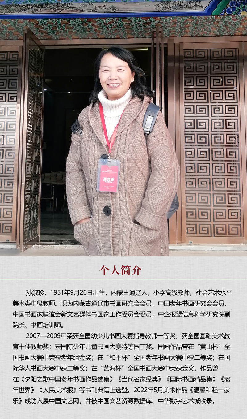 中国书画形象模板02.jpg
