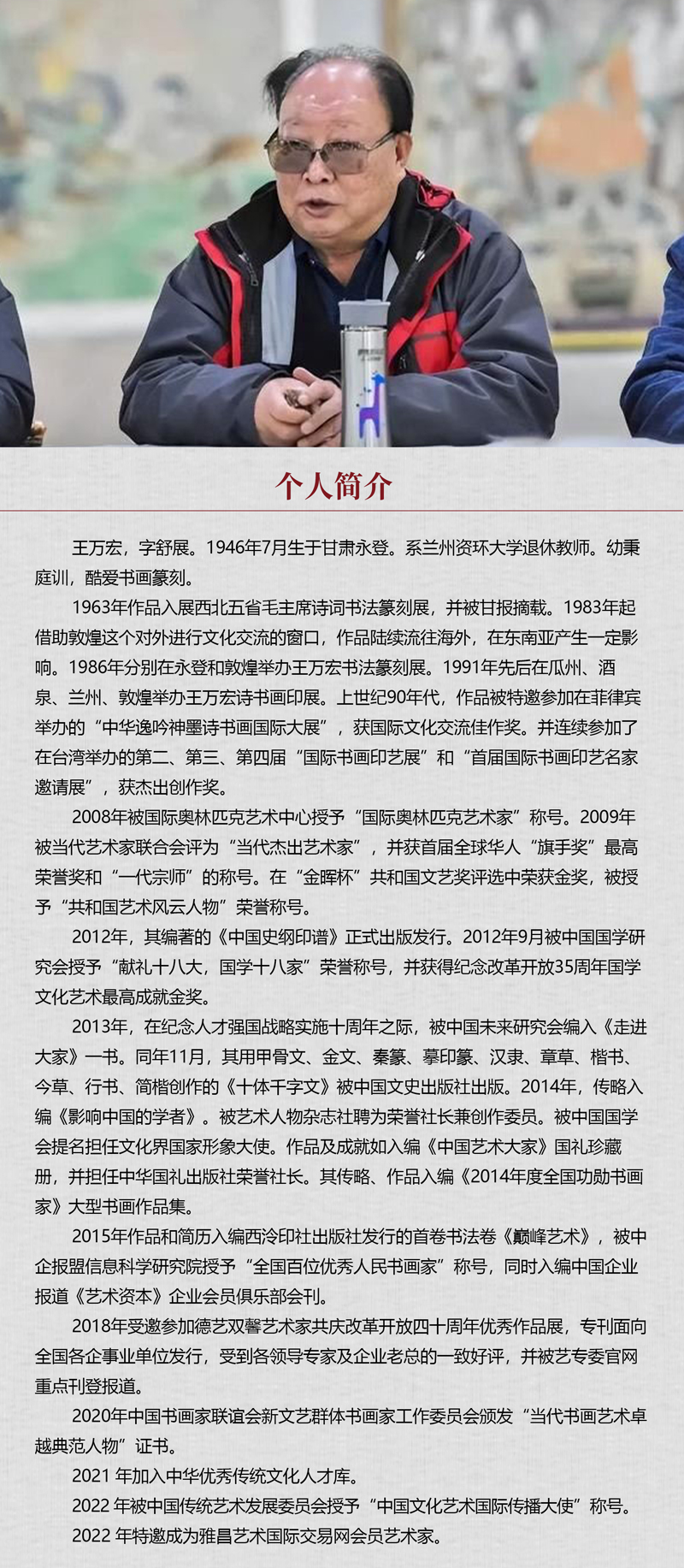 中国书画形象模板02.jpg