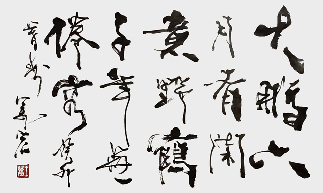 王万宏作品2.jpg