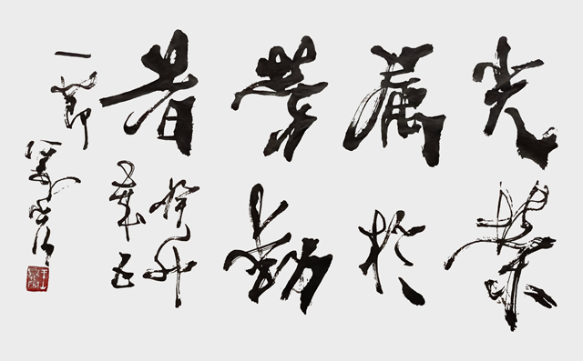 王万宏作品3.jpg
