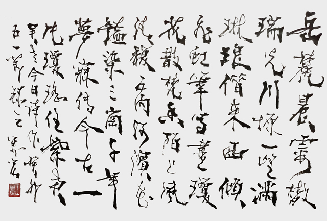 王万宏作品4.jpg