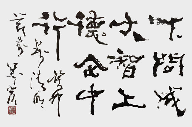 王万宏作品5.jpg