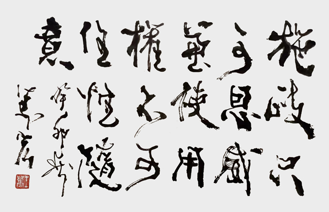 王万宏作品6.jpg