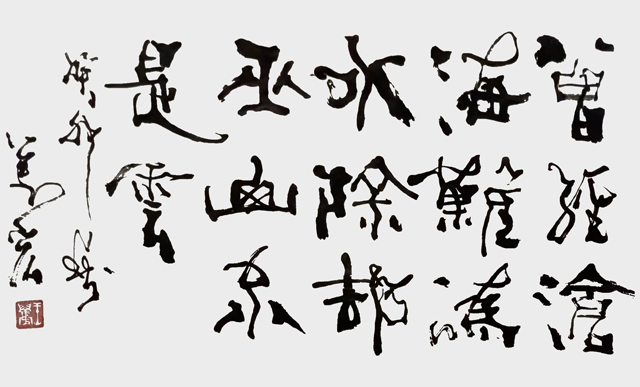 王万宏作品7.jpg