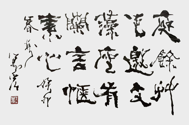 王万宏作品8.jpg