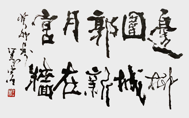 王万宏作品9.jpg