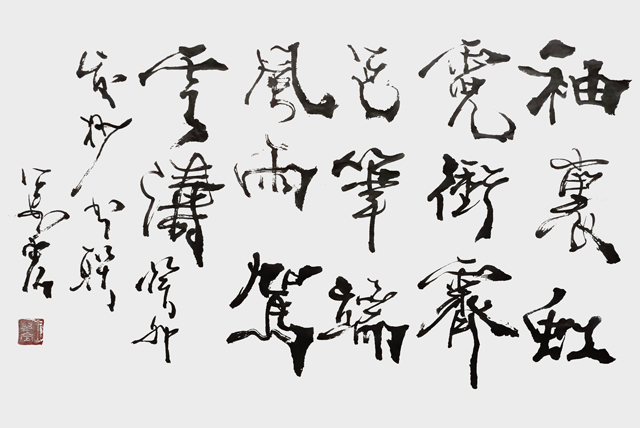 王万宏作品10.jpg