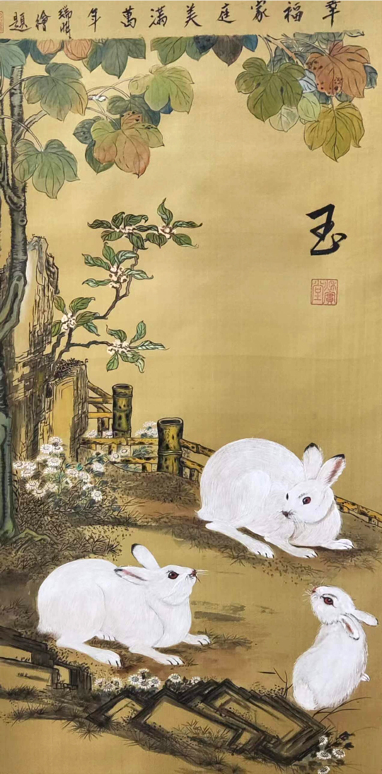 徐瑞明作品《玉兔芽图》.jpg