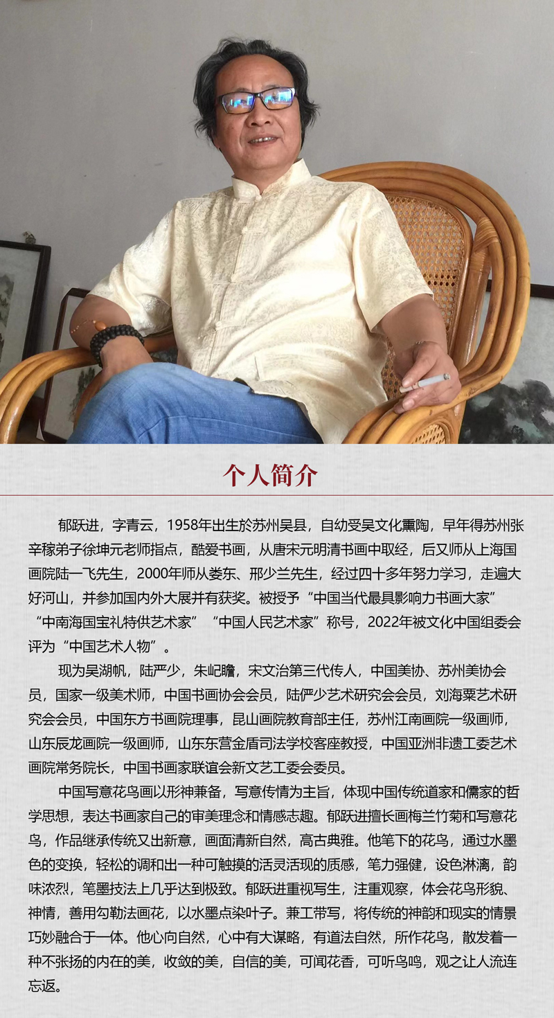 中国书画形象模板02.jpg