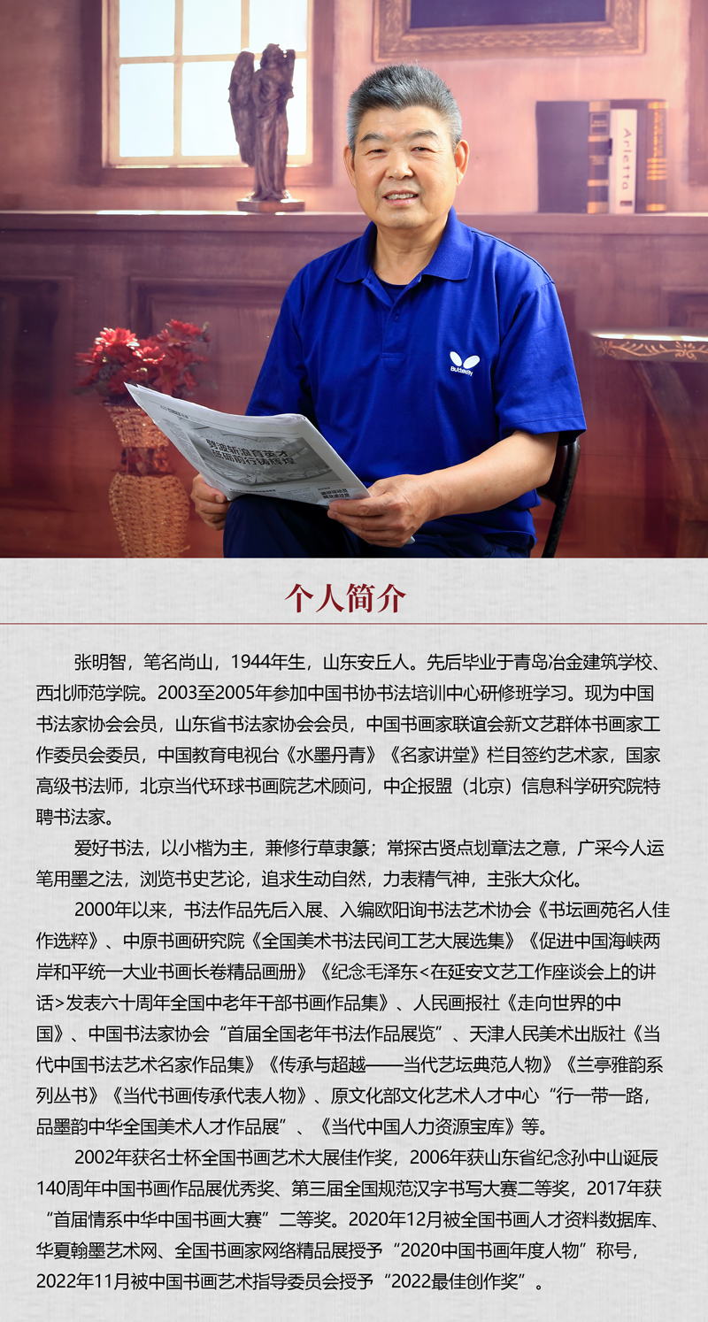 中国书画形象模板02.jpg