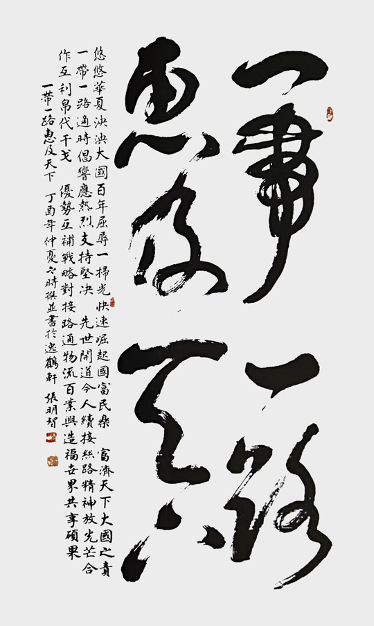 张明智作品4.jpg