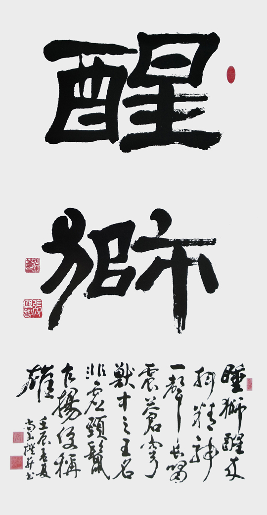 张明智作品12.jpg