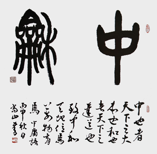 张明智作品16.jpg
