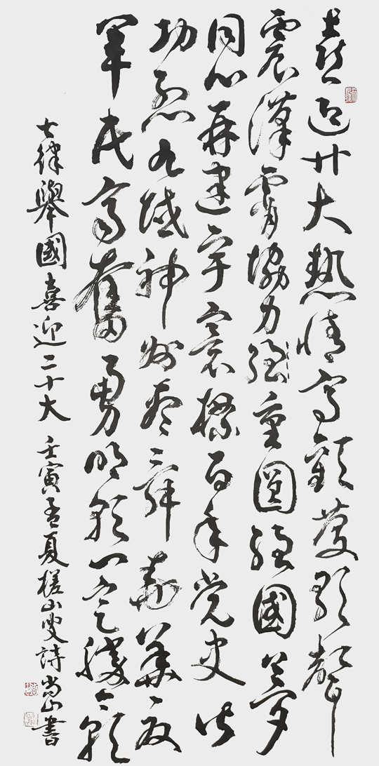 张明智作品19.jpg