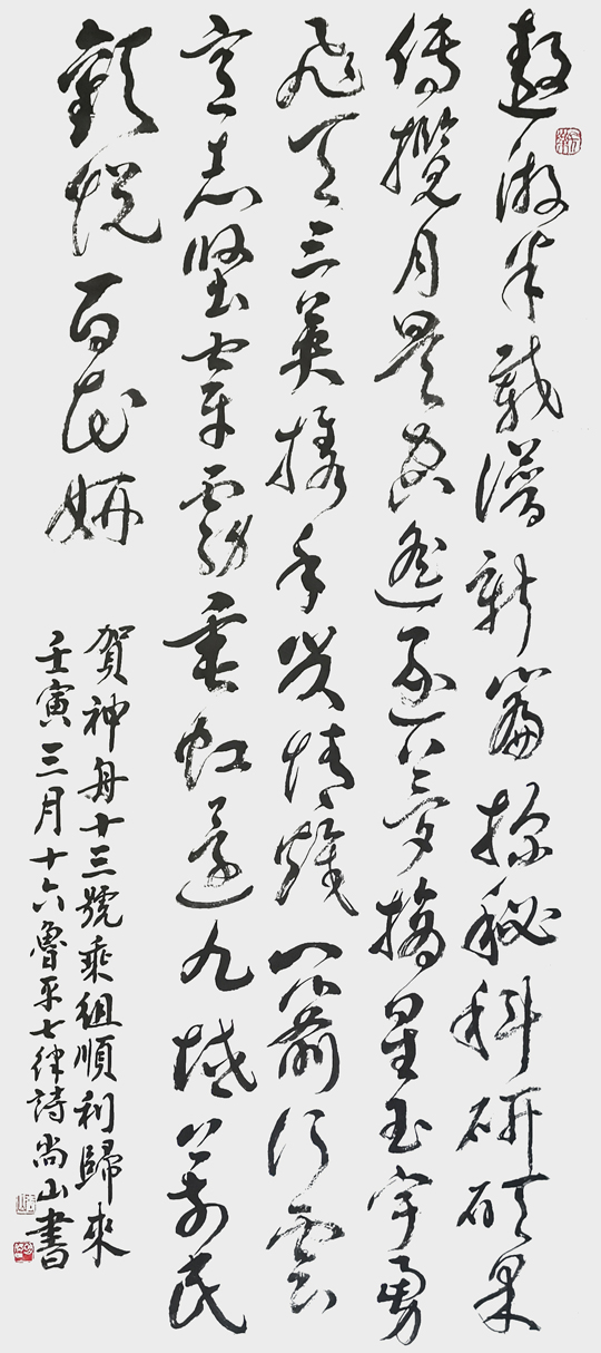张明智作品22.jpg