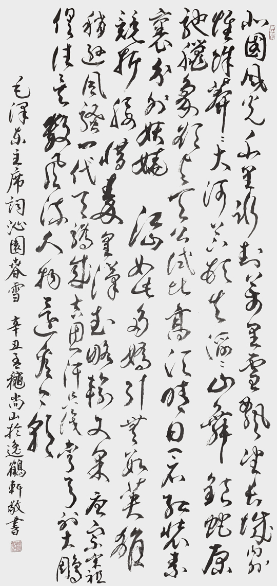张明智作品23.jpg