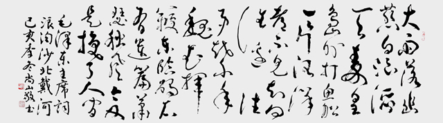 张明智作品18.jpg