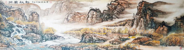 1684810938479075.jpg 赵淑智作品《沂蒙秋韵》尺寸:234×53_看图王.jpg