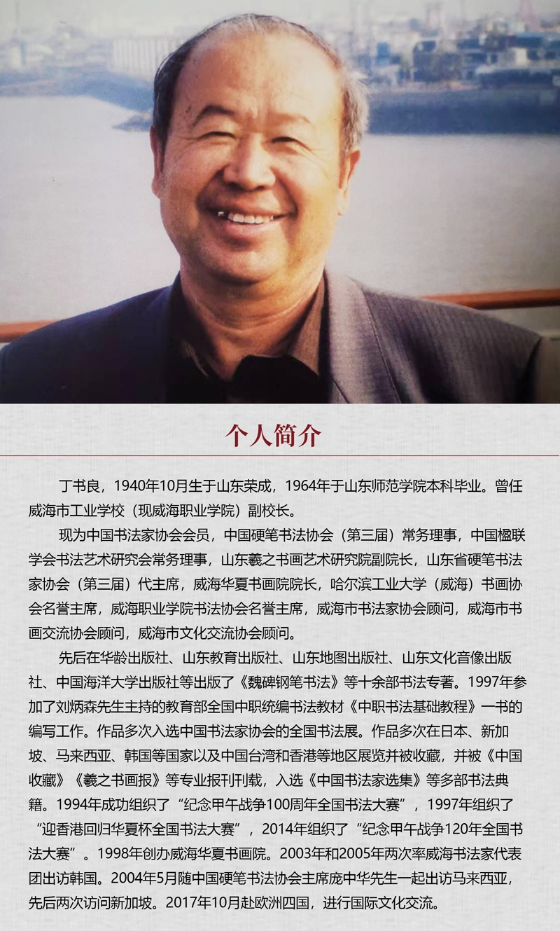 中国书画形象模板02.jpg