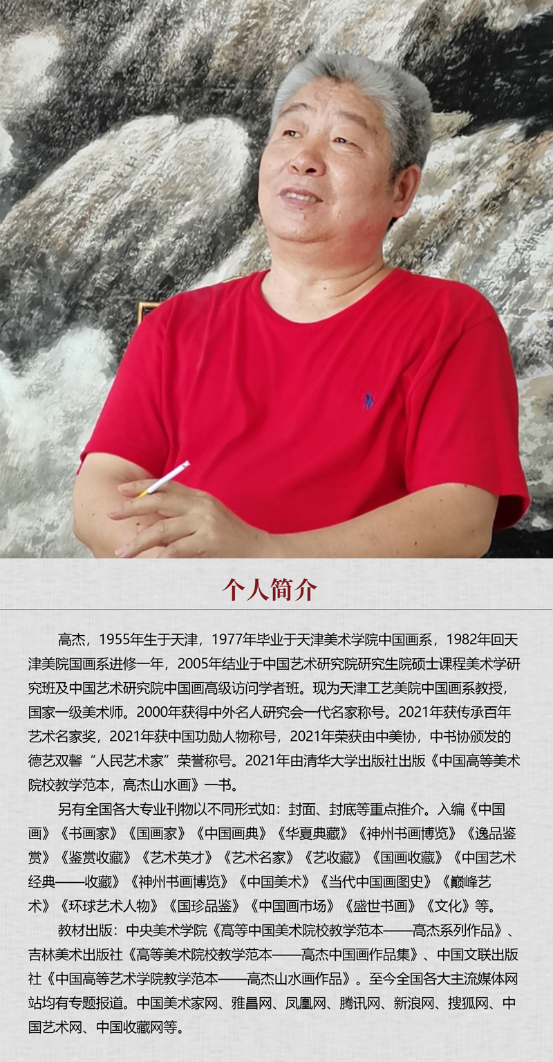 中国书画形象模板02.jpg