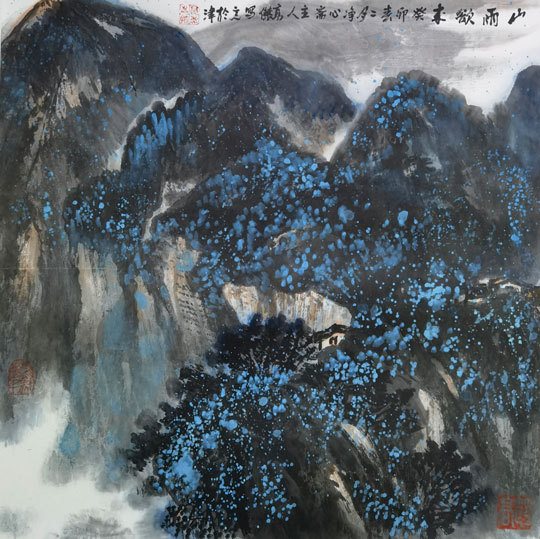 高杰作品8《山雨欲来》.jpg