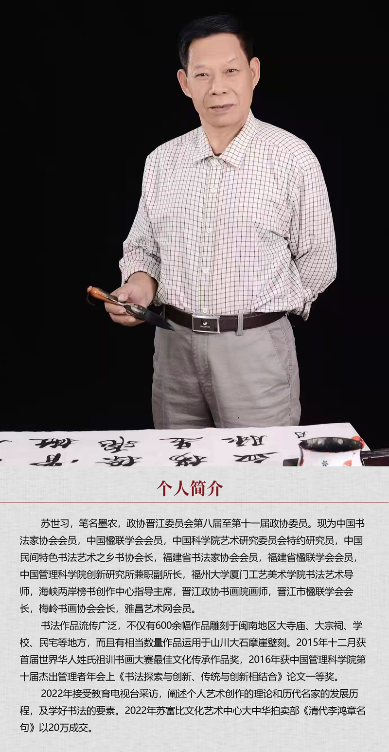 中国书画形象模板02.jpg