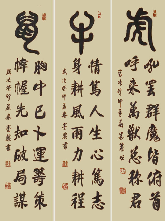 苏世习作品1.jpg
