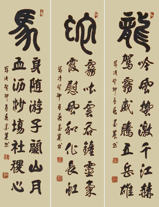 苏世习作品3.jpg