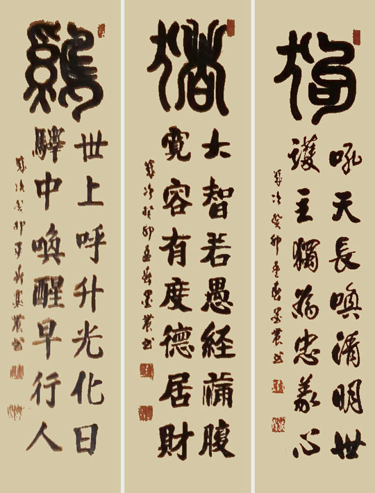 苏世习作品4.jpg