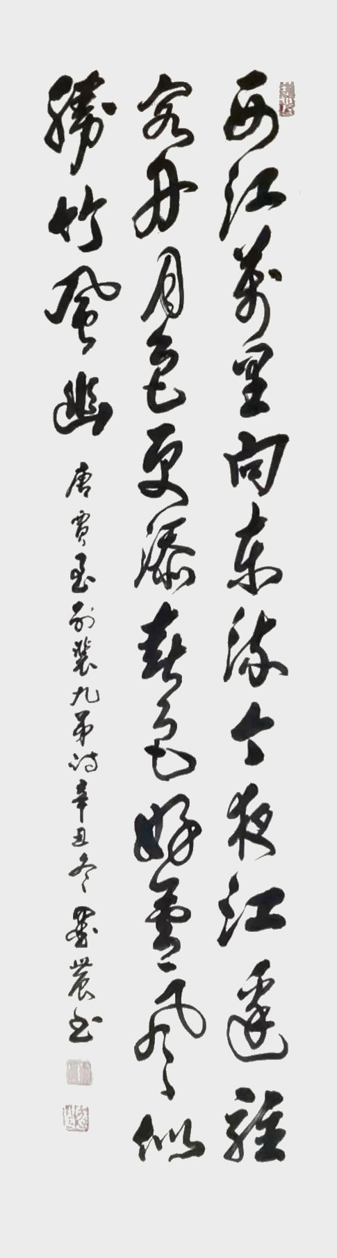 苏世习作品8.jpg